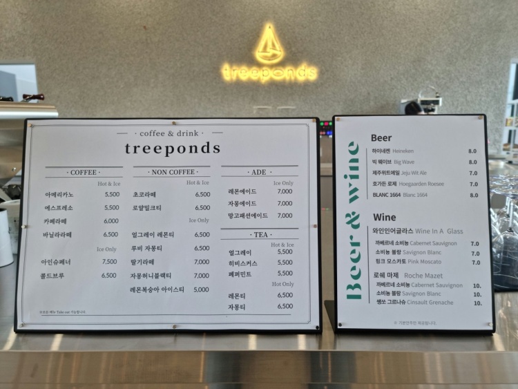 트리폰즈 이미지