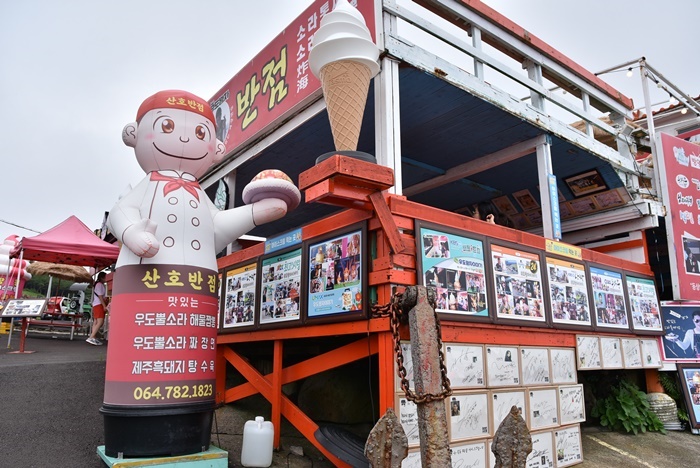 산호반점 이미지
