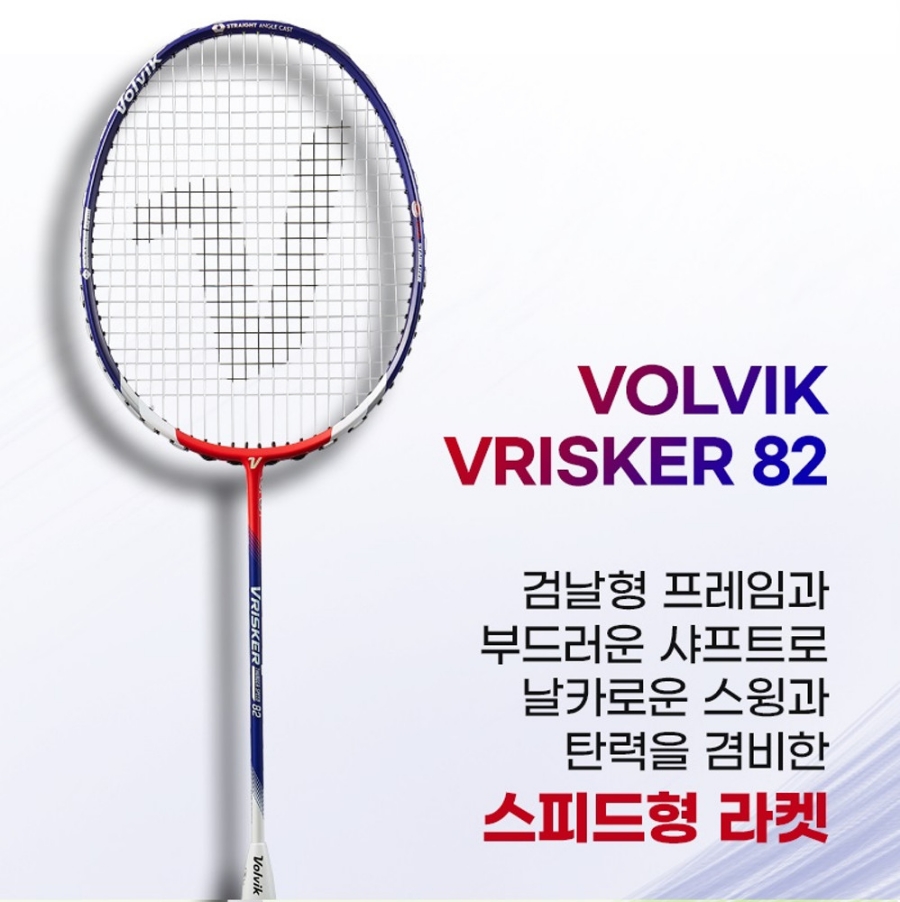 원배드민턴 이미지