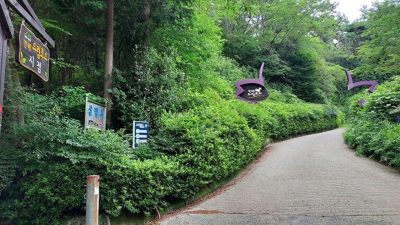 북마산주유소 이미지