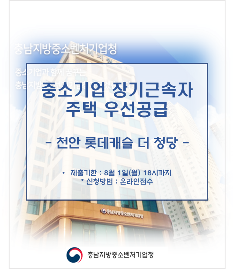 청당기업 이미지