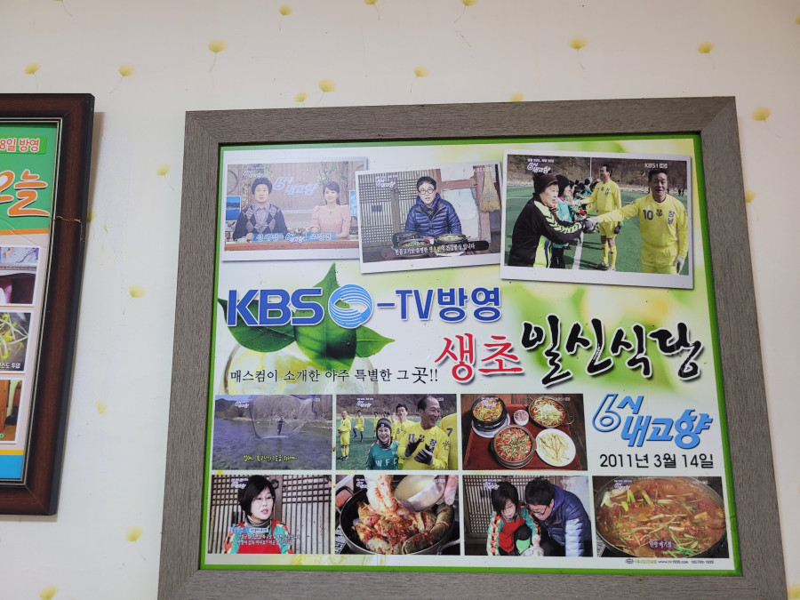 일신식당 이미지