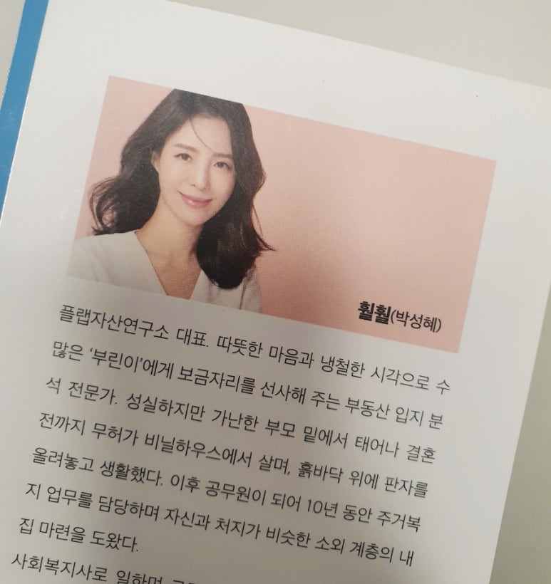보금자리결혼연구소 이미지