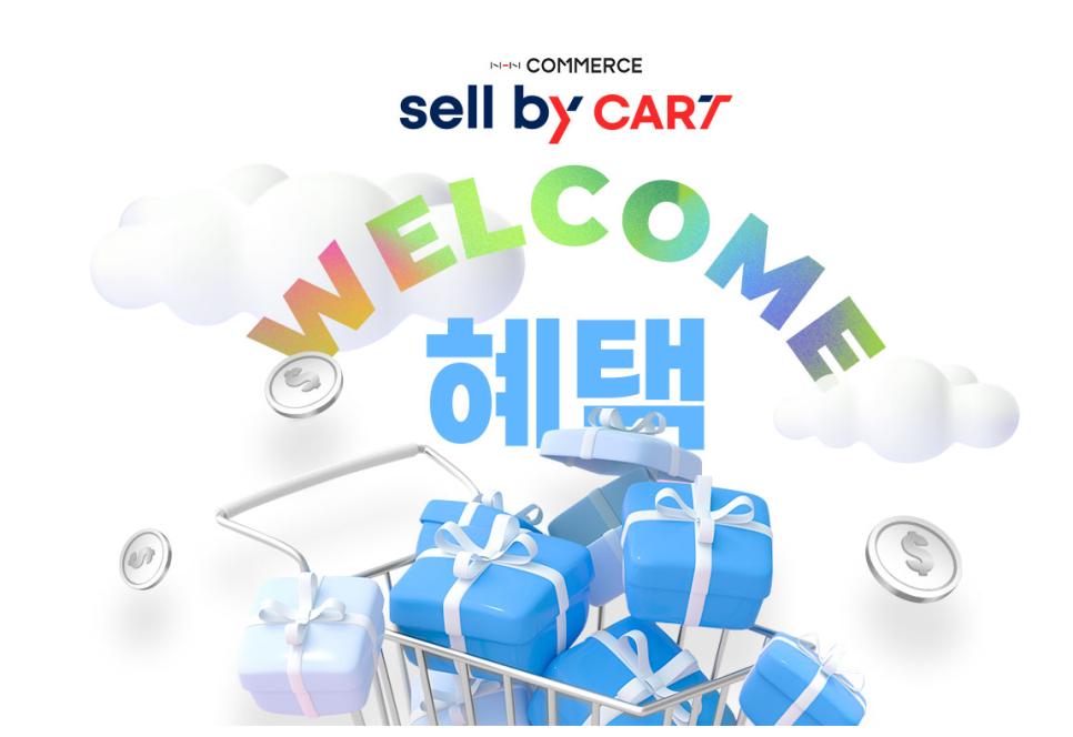 착한오피스&편의점 이미지
