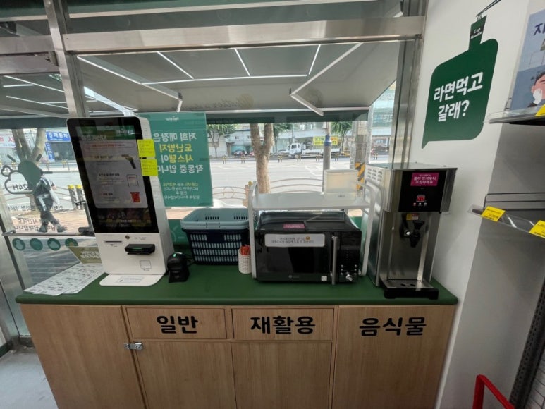 웨더 신장점 이미지