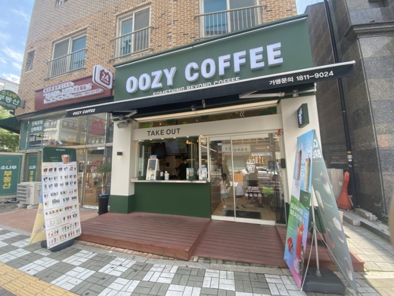 우지커피 별내북부점 이미지