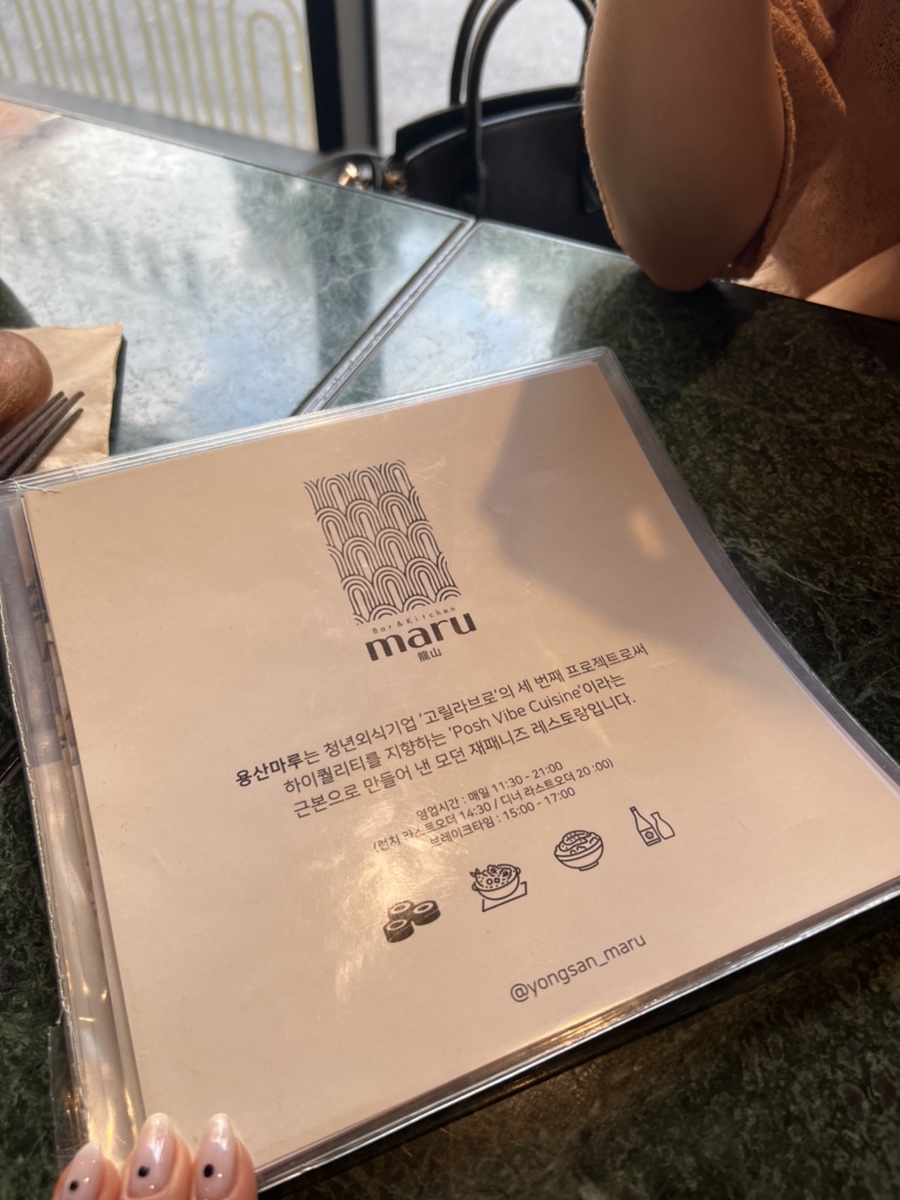 마루소바 이미지