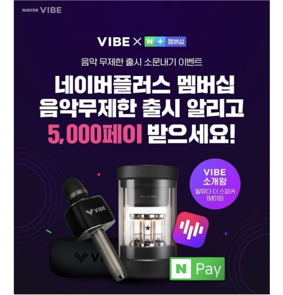음악플러스 이미지