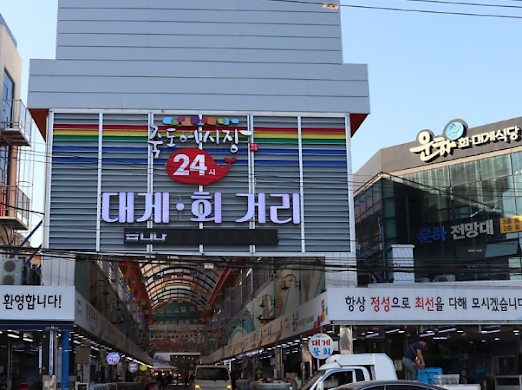 매일회대게시장 이미지