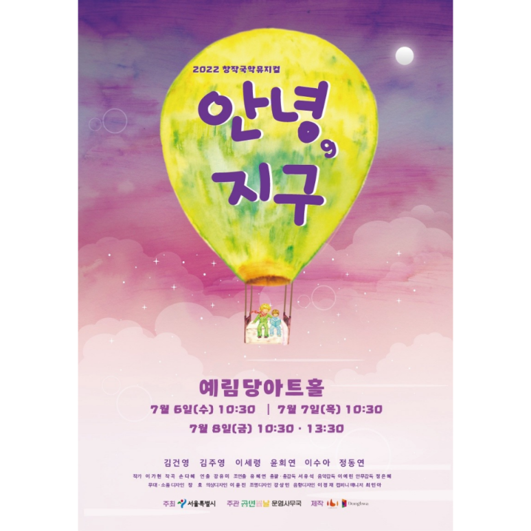 이비컴퍼니 이미지