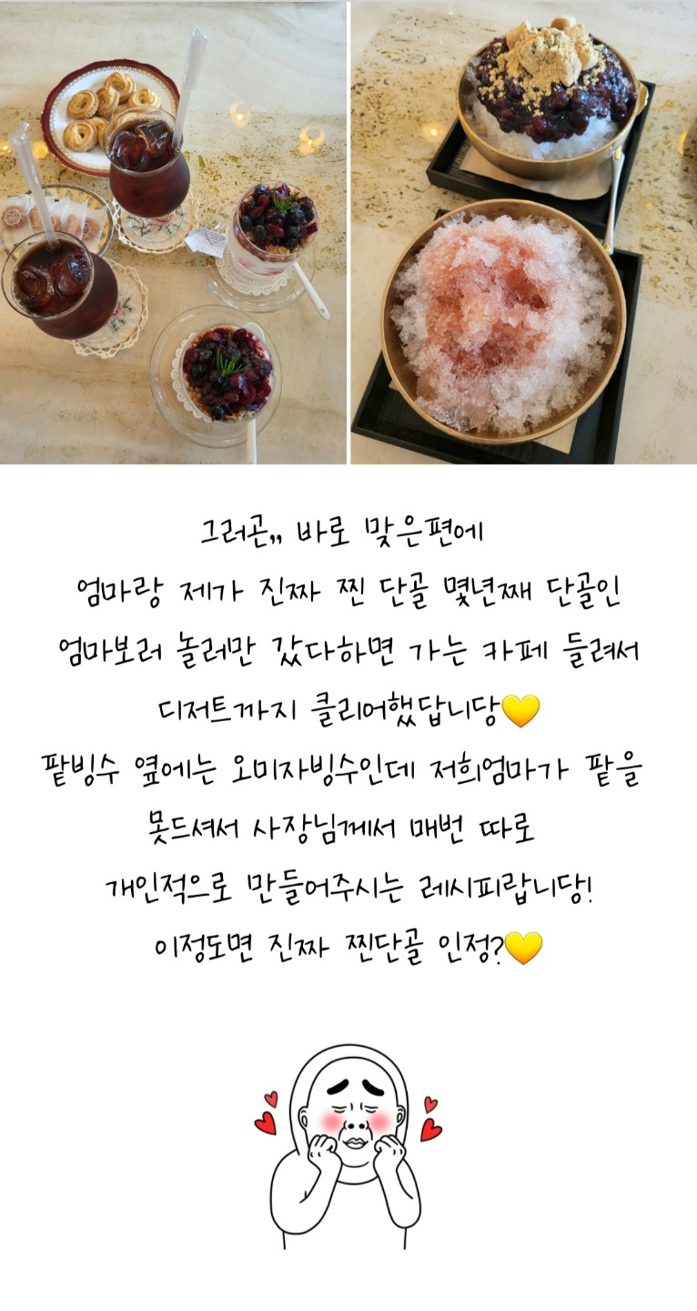 덕동연가 이미지