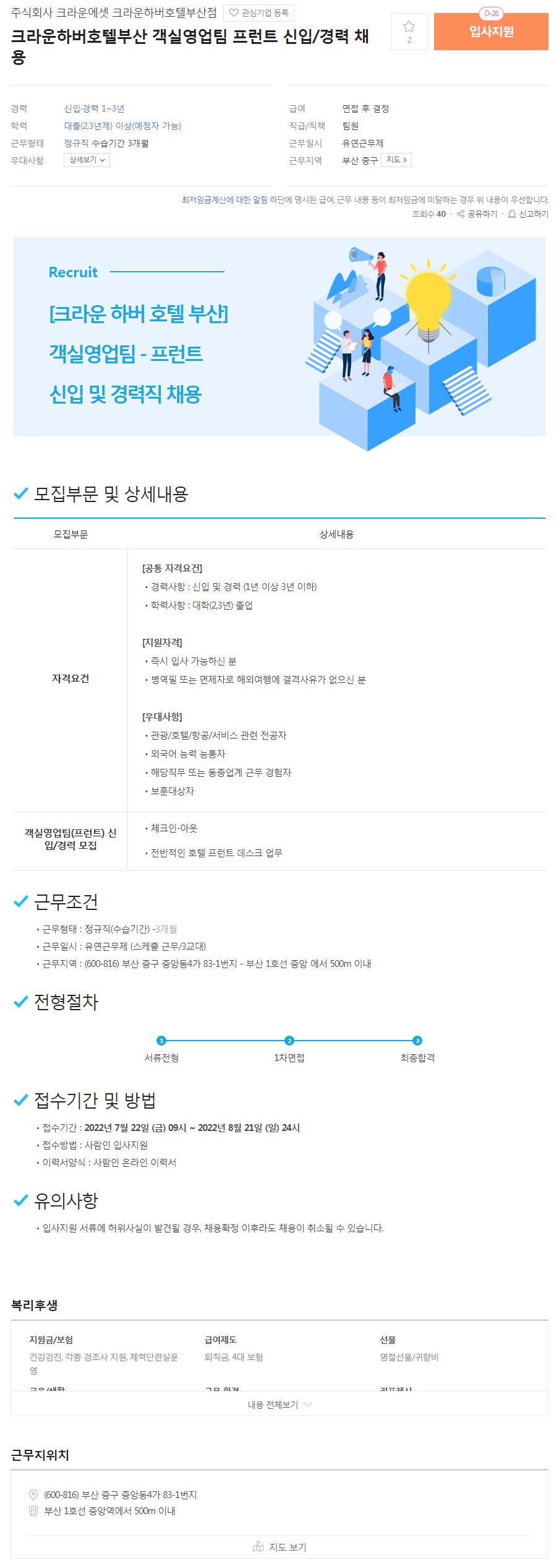 크라운에셋 이미지