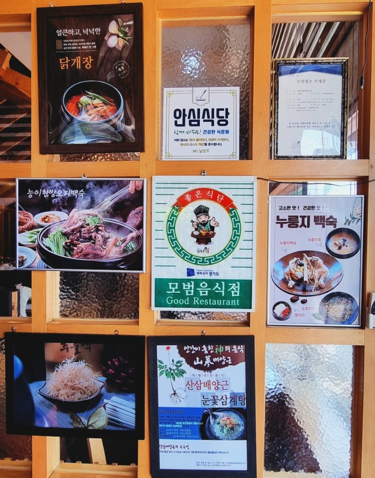 계림축산 이미지