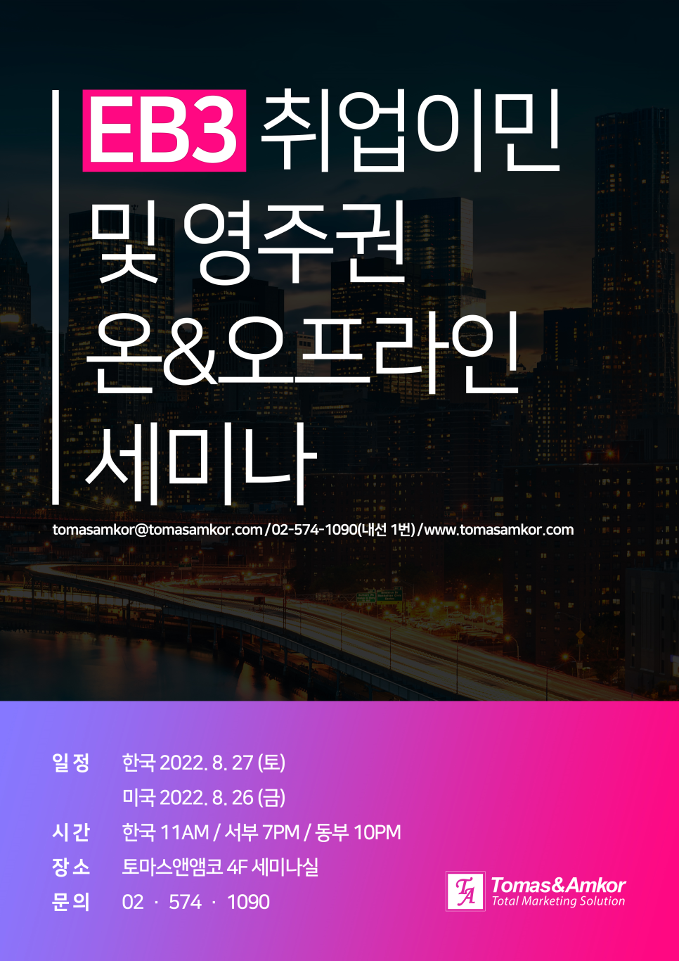 미국영주권,미국취업이민,비숙련취업이민) Abbyland Foods, Inc. 고용주 소개 : 네이버 블로그