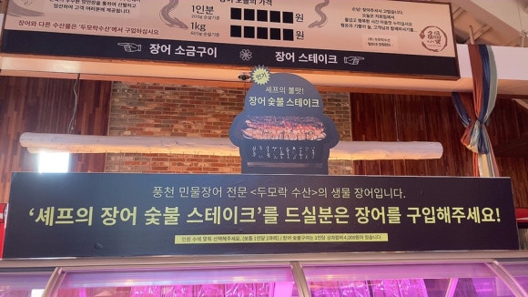 장원식육점 이미지