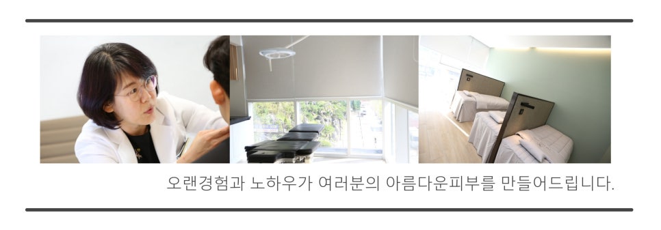 예스피부과의원 이미지