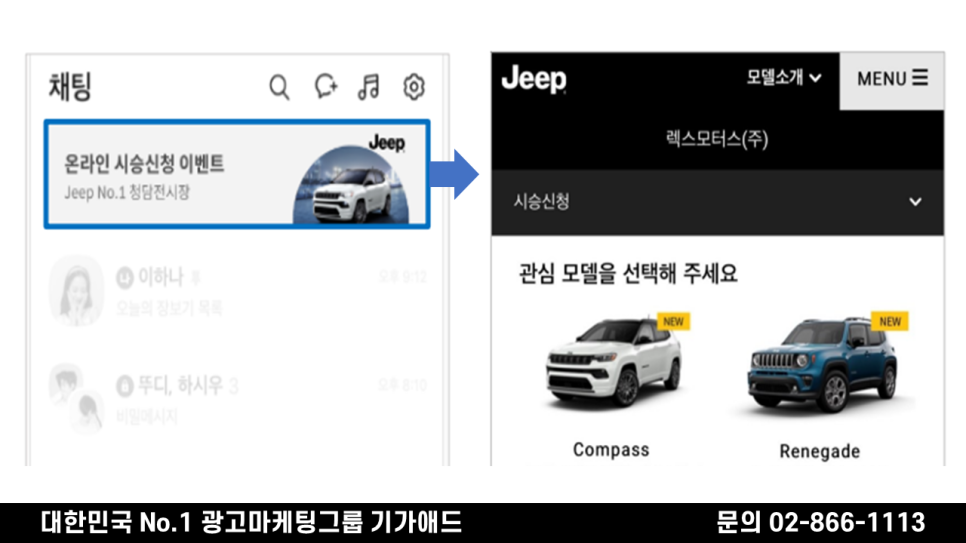 청담광고 이미지