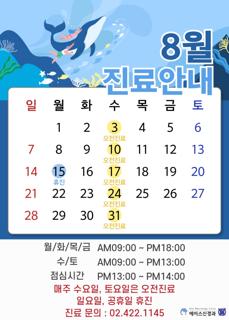 (합)에이스 이미지
