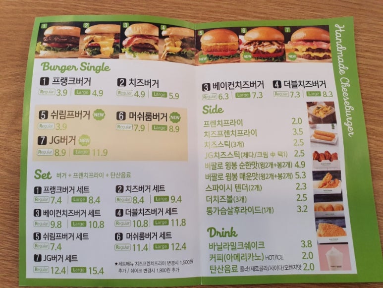 프랭크버거분당 이미지