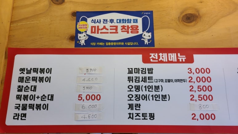 홍쌤꼬마김밥 이미지