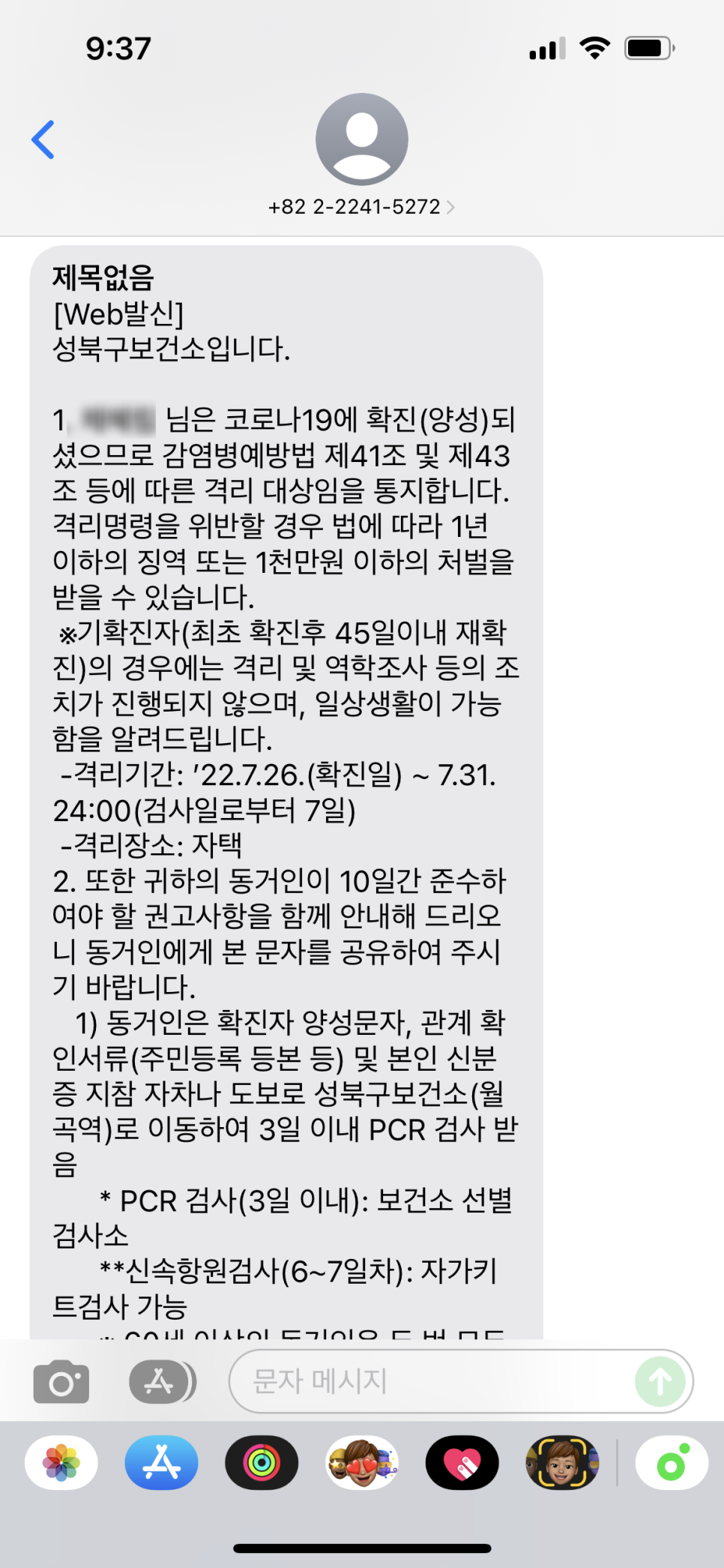 알이피씨 이미지