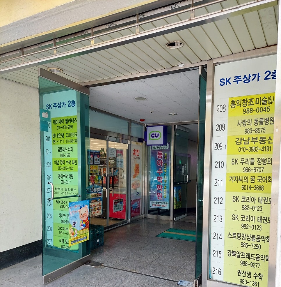 북한산시티점 이미지