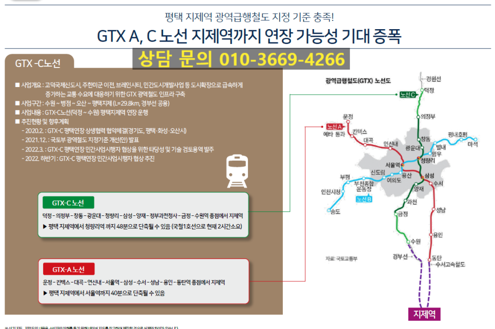 제천IC충전소 이미지