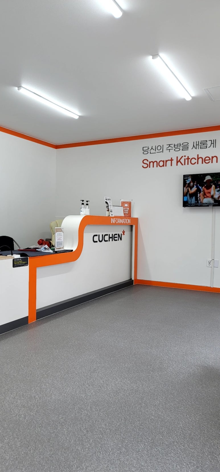 쿠첸용인서비스 이미지