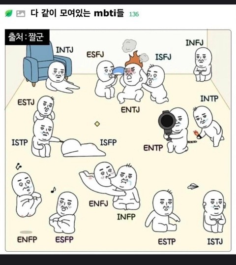 장수흑염소 이미지
