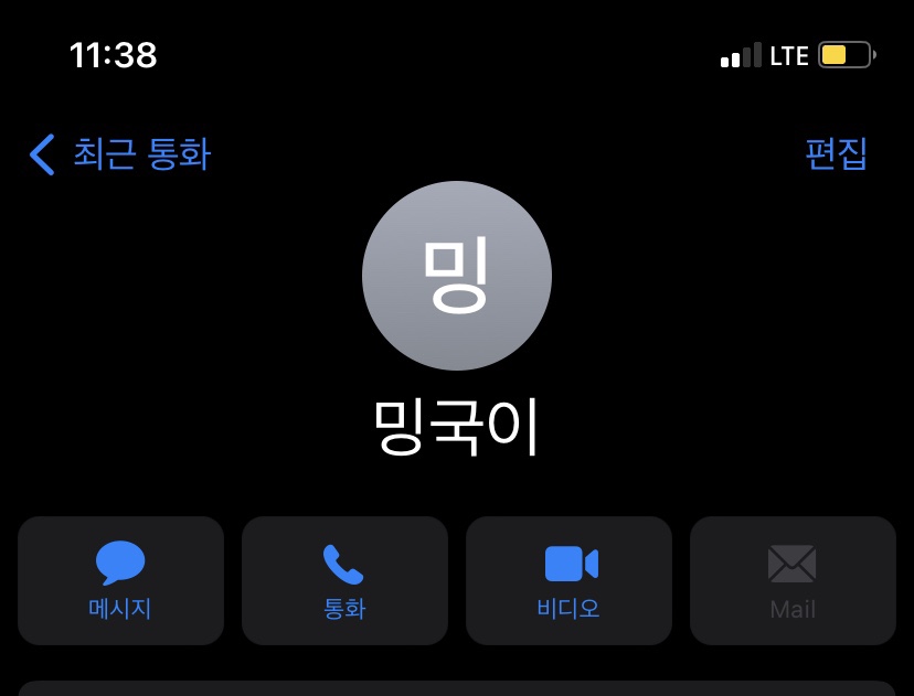 규하나 이미지
