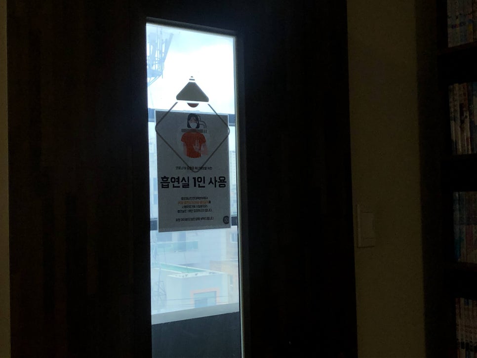 노리터만화 이미지
