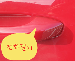 가열쇠 이미지