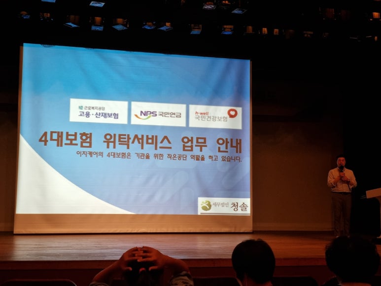 청솔세무회계 이미지