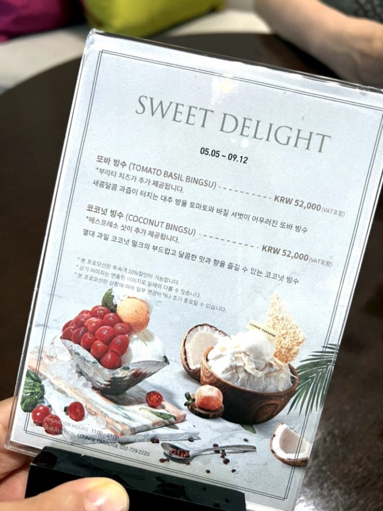 호텔토마토 이미지