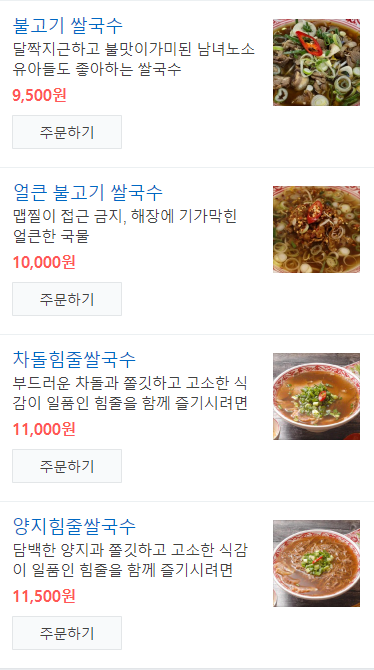 월미당 이미지