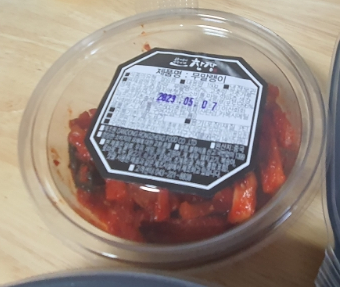 고기왕창김치찌개&제육볶음 이미지