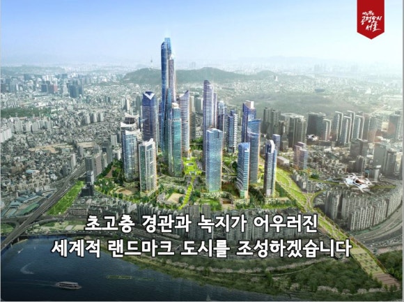 청화개발 이미지
