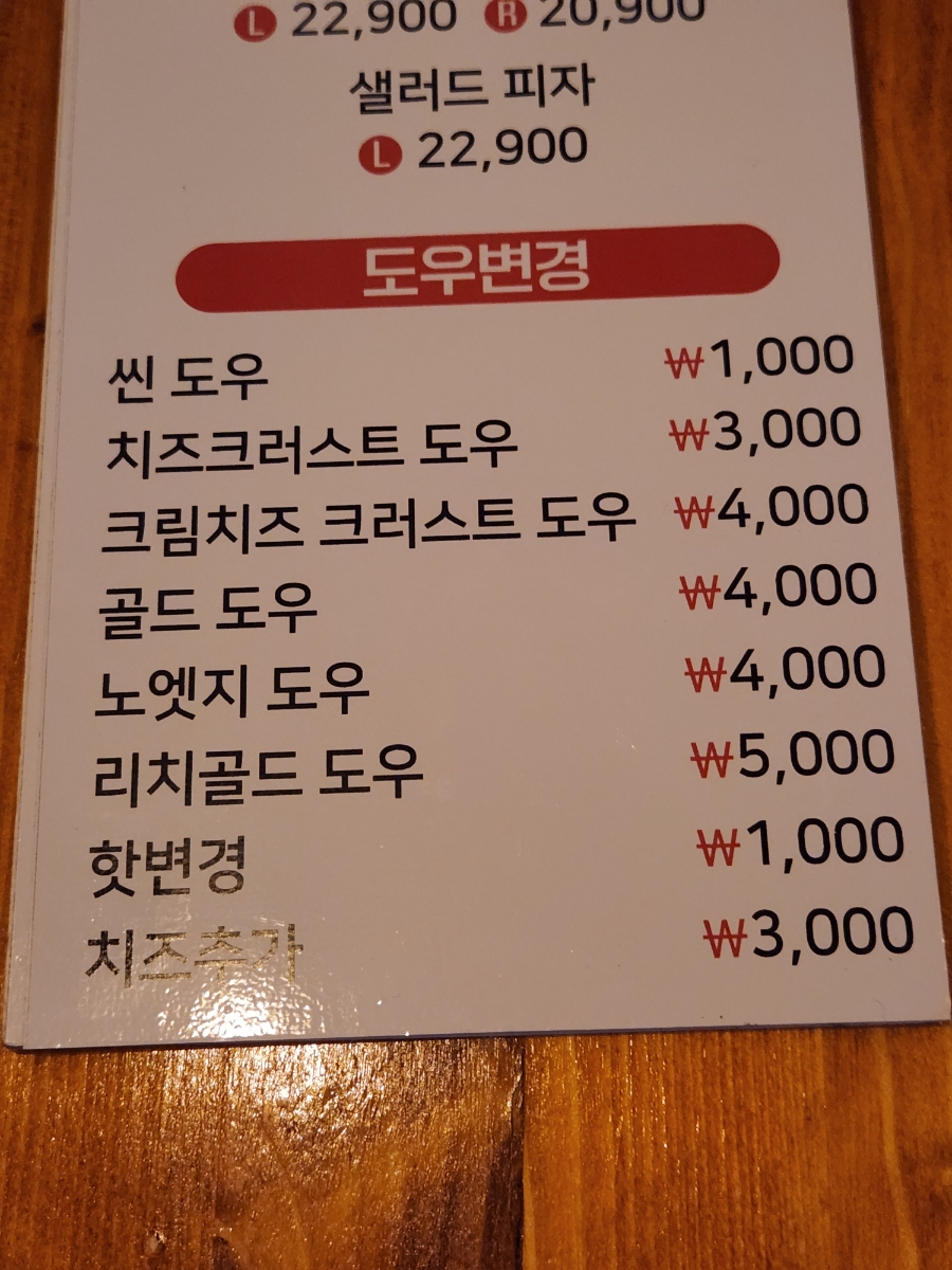 엠소마&엠단테 이미지