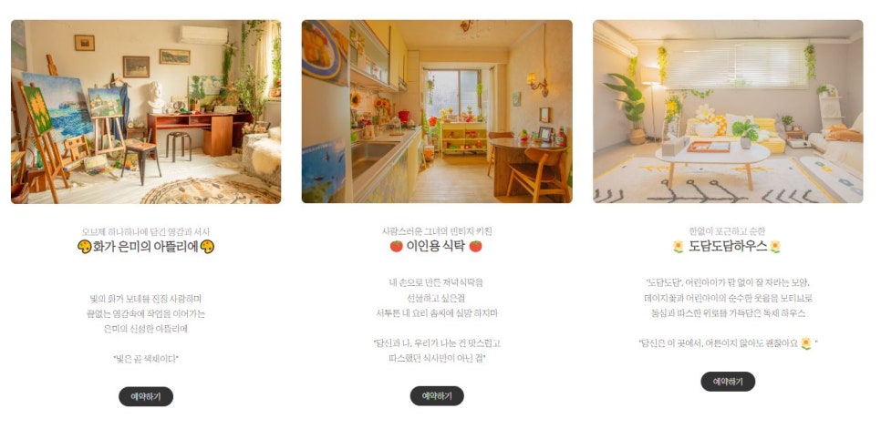 스튜디오알트 이미지