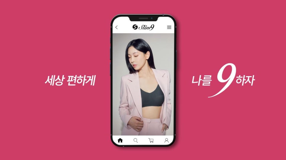 나인커뮤니케이션 이미지