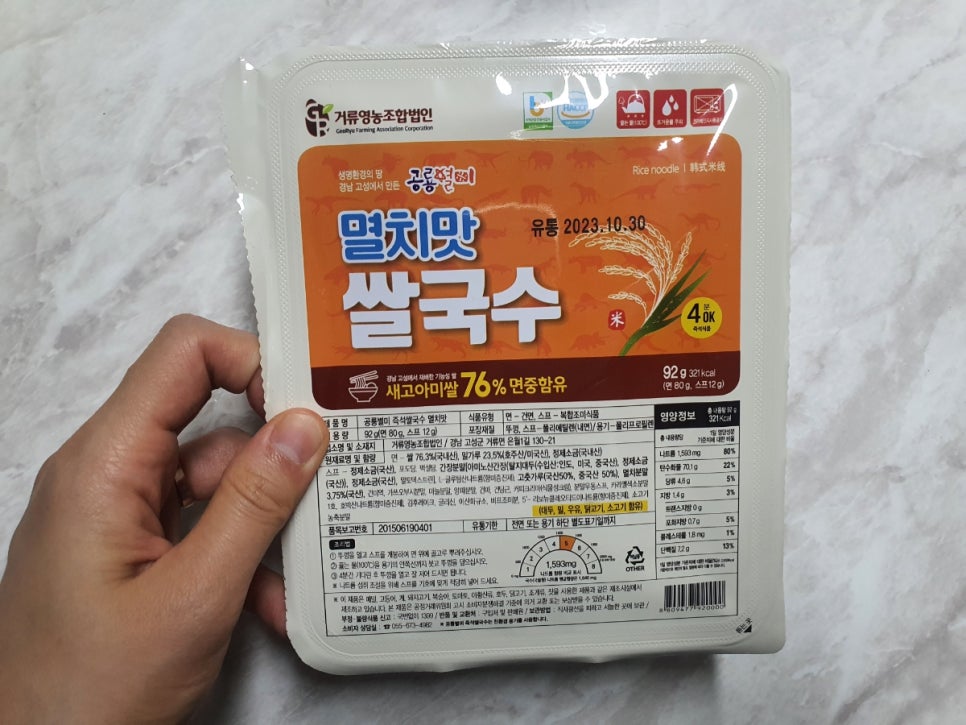 거류영농조합법인 이미지
