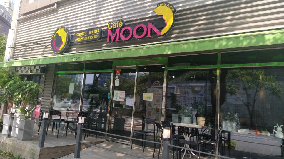 참토스트 김해장유점 이미지