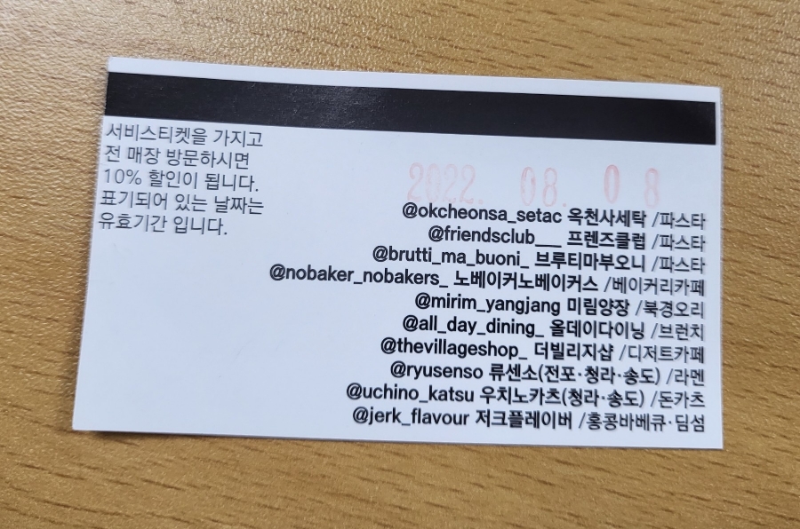 미림세탁소 이미지