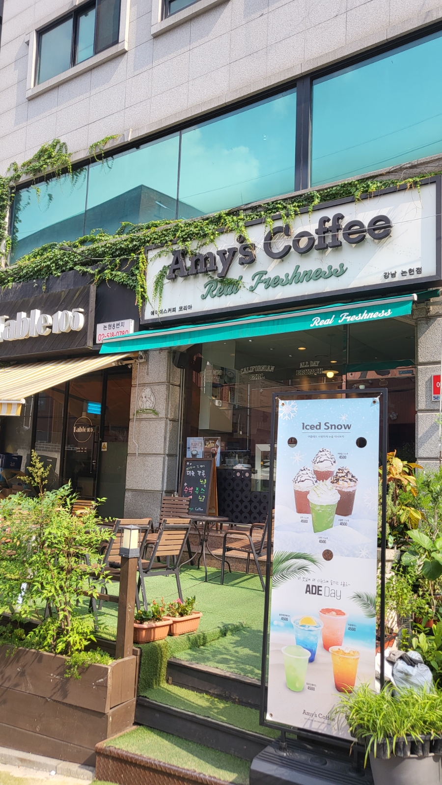 토스트카페1호점 이미지