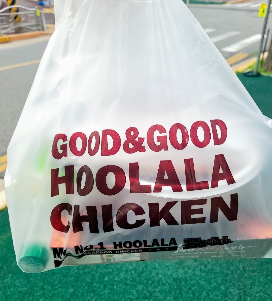 훌랄라 참숯 치킨(읍내점) 이미지