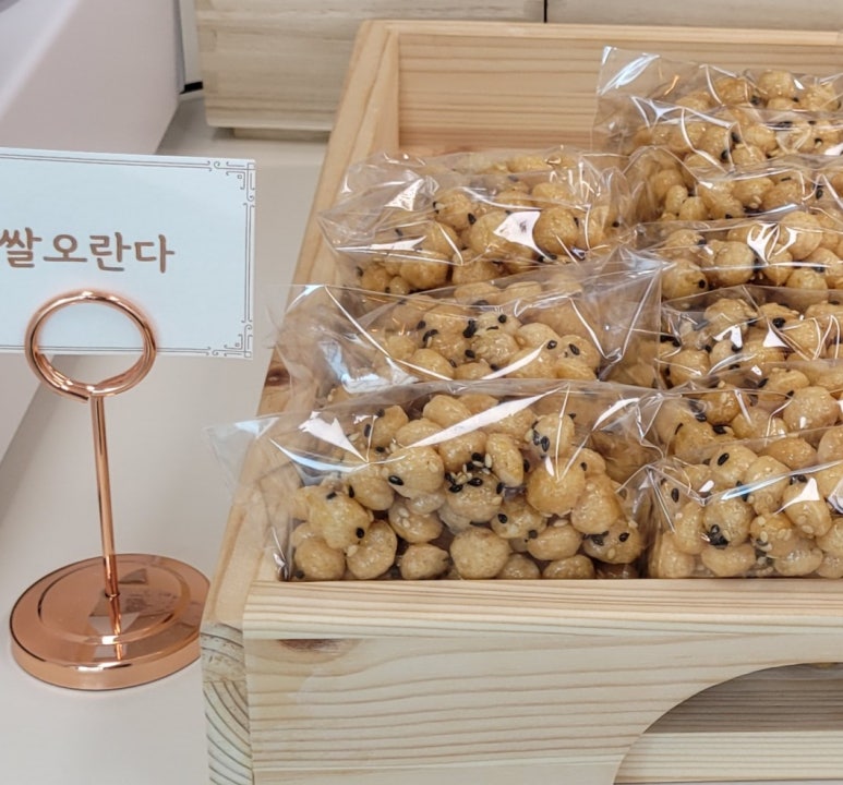 유밀정 이미지