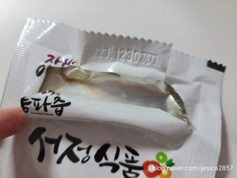 서정식품 이미지