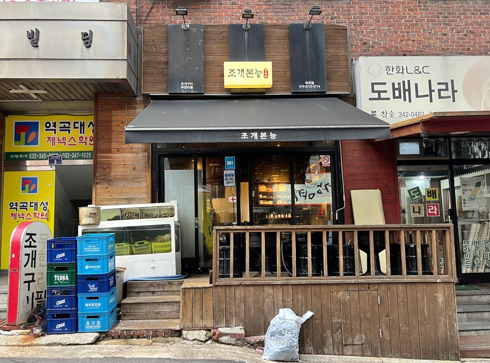 조개본능 이미지