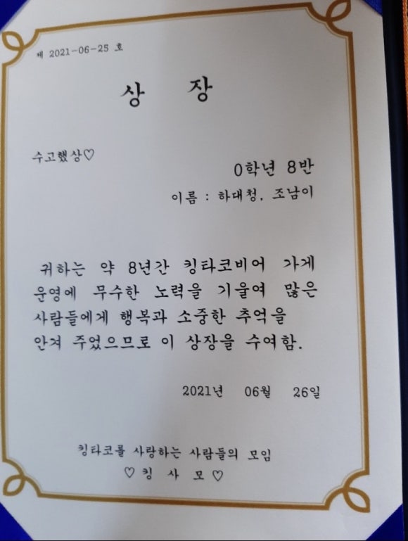 하예원 이미지