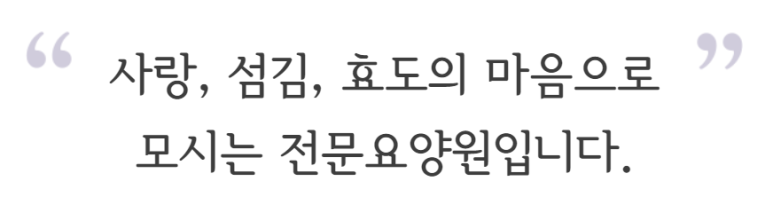 사회복지법인 서천재단 이미지